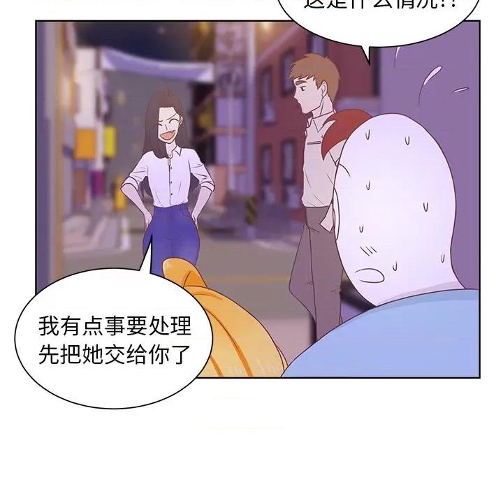 学长好讨厌 学长好讨厌-第 24 话 第37页