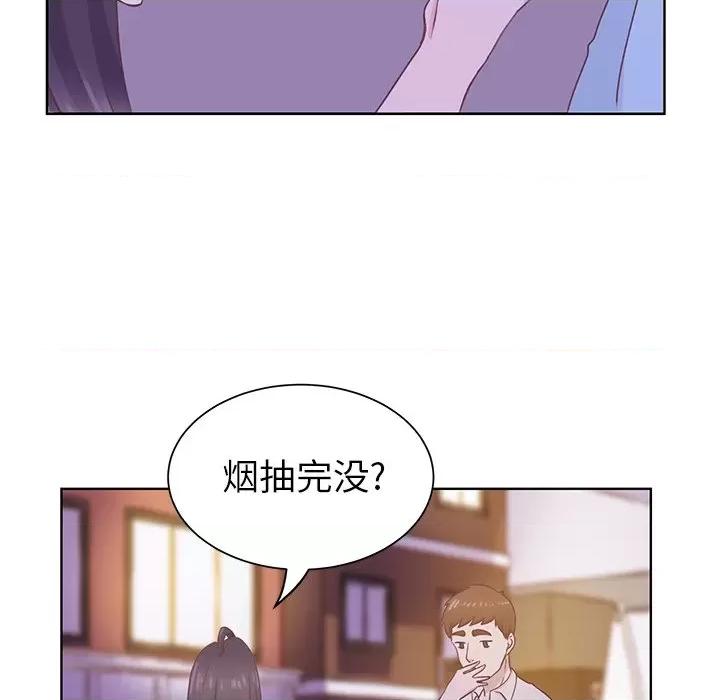 学长好讨厌 学长好讨厌-第 24 话 第39页