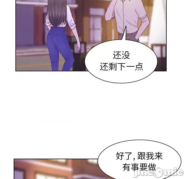 学长好讨厌 学长好讨厌-第 24 话 第40页