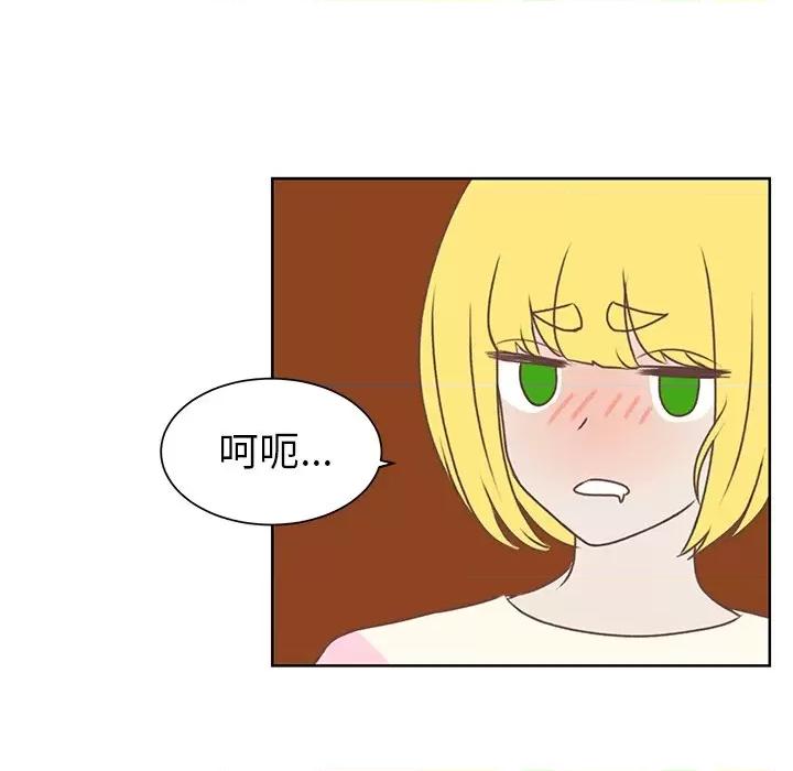学长好讨厌 学长好讨厌-第 24 话 第49页