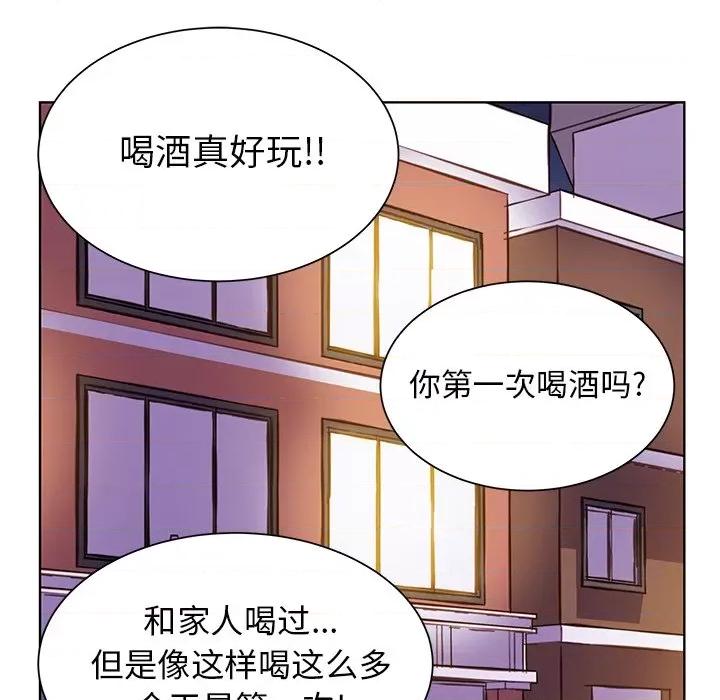 学长好讨厌 学长好讨厌-第 24 话 第56页