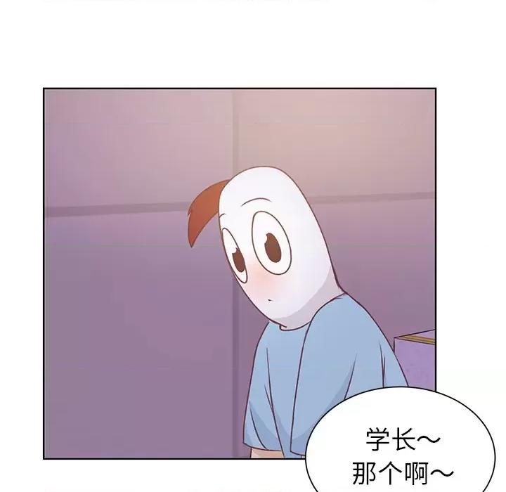 学长好讨厌 学长好讨厌-第 24 话 第59页