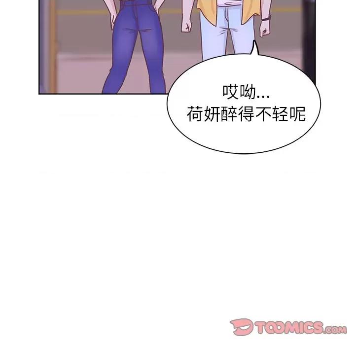 学长好讨厌 学长好讨厌-第 24 话 第78页