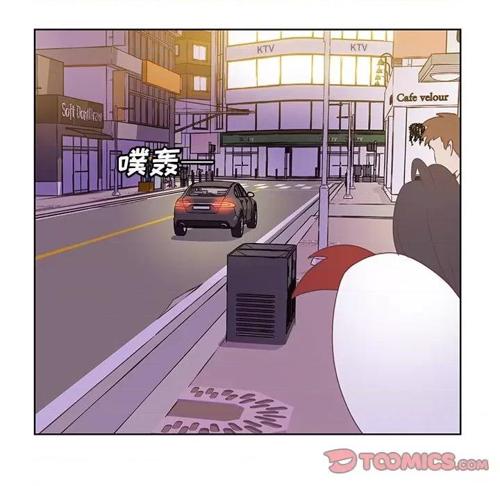 学长好讨厌 学长好讨厌-第 24 话 第82页