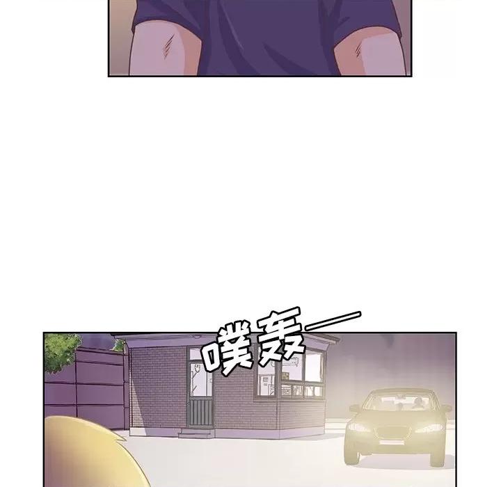 学长好讨厌 学长好讨厌-第 25 话 第16页