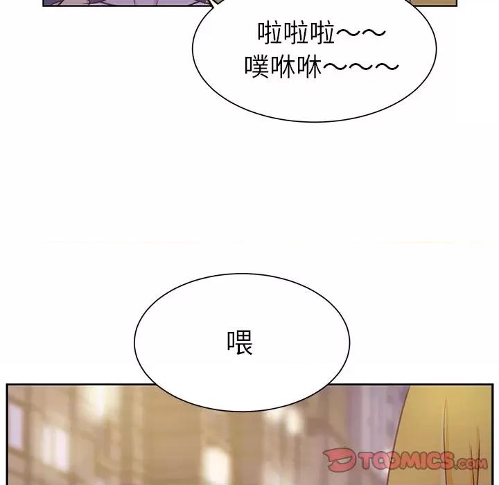 学长好讨厌 学长好讨厌-第 25 话 第22页