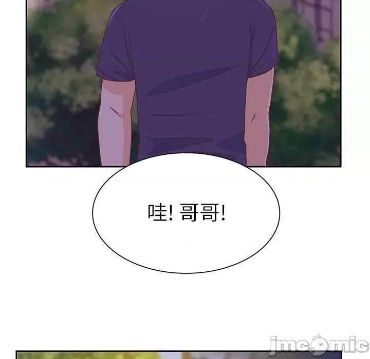 学长好讨厌 学长好讨厌-第 25 话 第25页