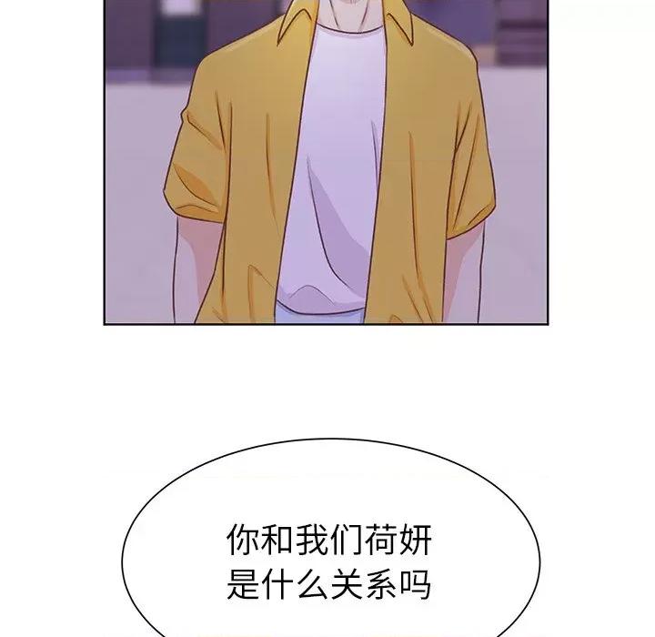 学长好讨厌 学长好讨厌-第 25 话 第36页