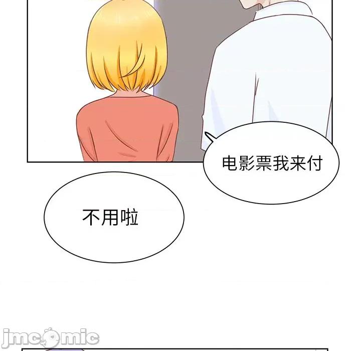 学长好讨厌 学长好讨厌-第 25 话 第60页