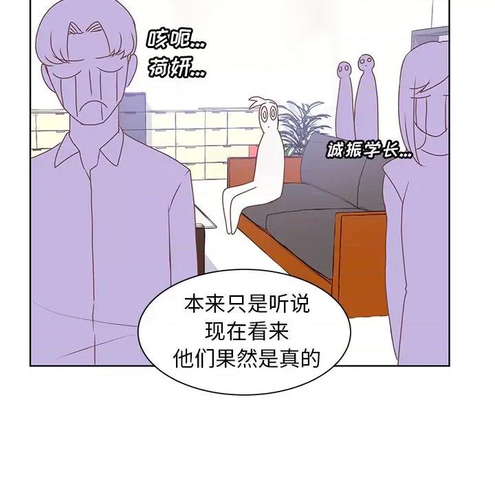 学长好讨厌 学长好讨厌-第 25 话 第61页