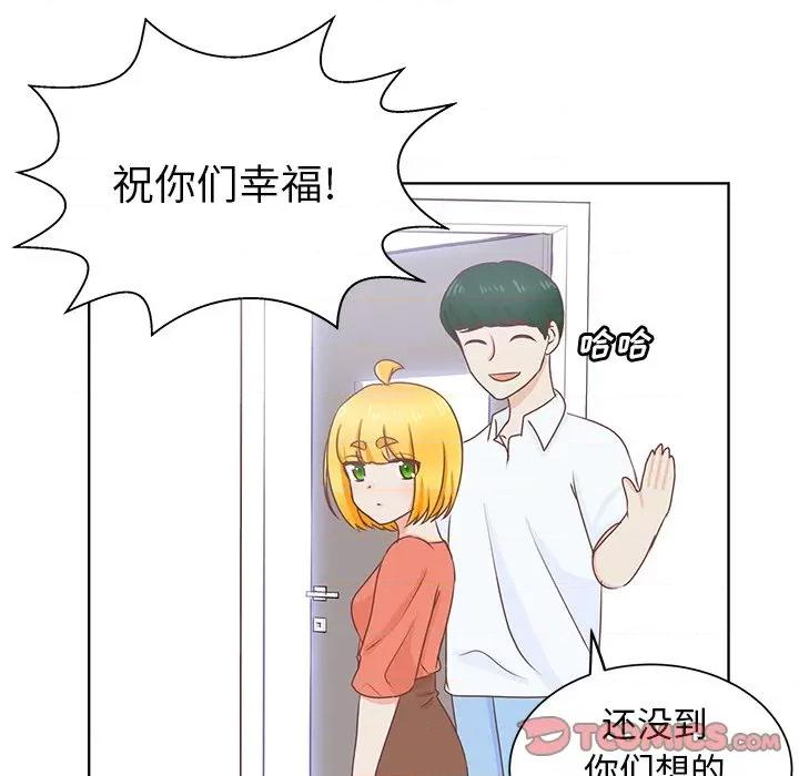 学长好讨厌 学长好讨厌-第 25 话 第62页