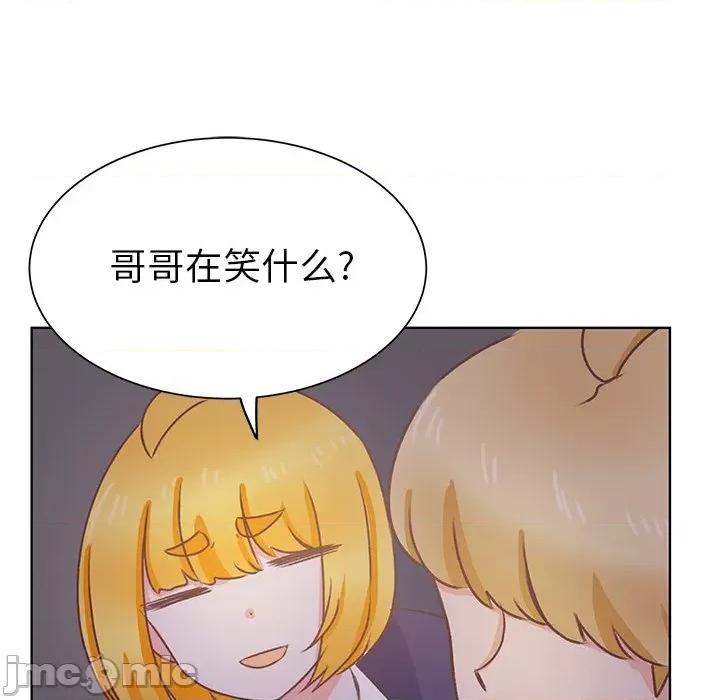 学长好讨厌 学长好讨厌-第 25 话 第80页
