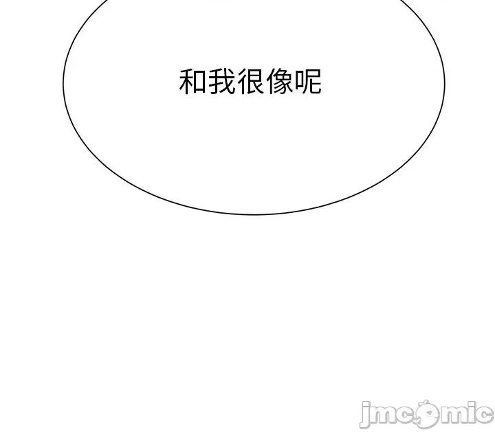 学长好讨厌 学长好讨厌-第 25 话 第85页