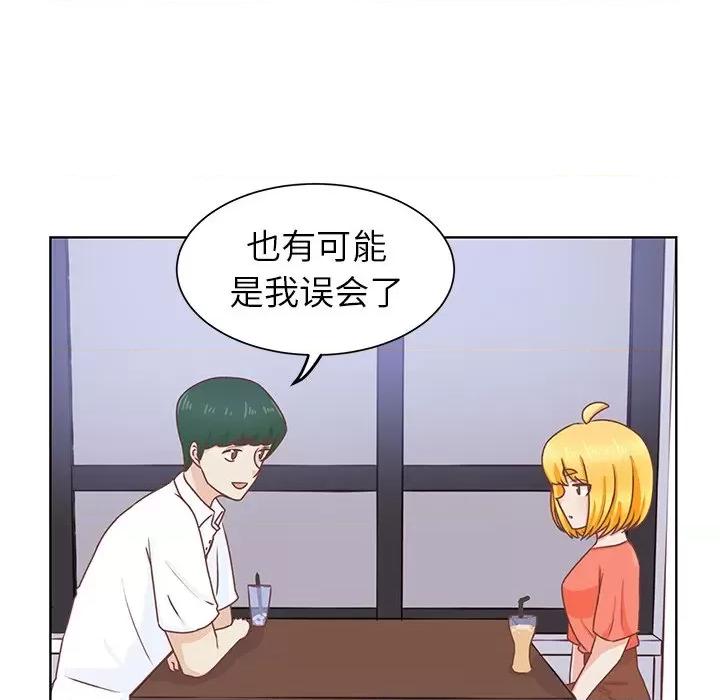 学长好讨厌 学长好讨厌-第 26 话 第7页