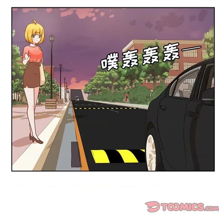 学长好讨厌 学长好讨厌-第 26 话 第14页
