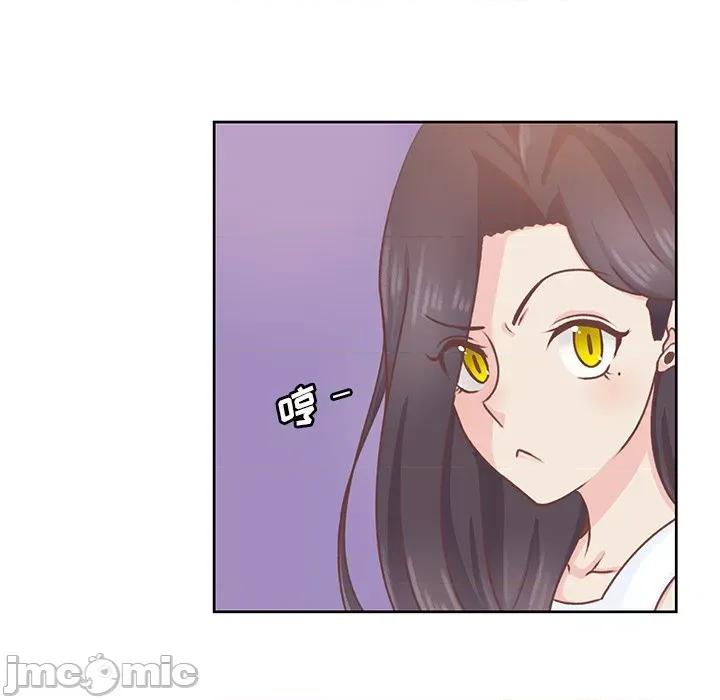 学长好讨厌 学长好讨厌-第 26 话 第25页