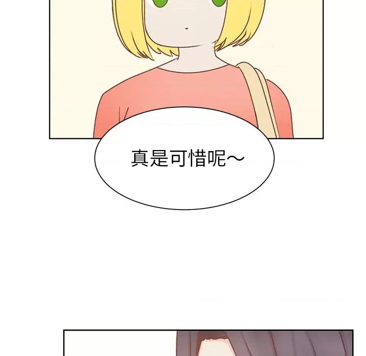 学长好讨厌 学长好讨厌-第 26 话 第31页