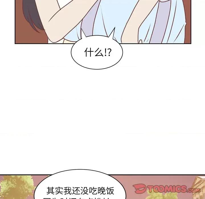 学长好讨厌 学长好讨厌-第 26 话 第34页