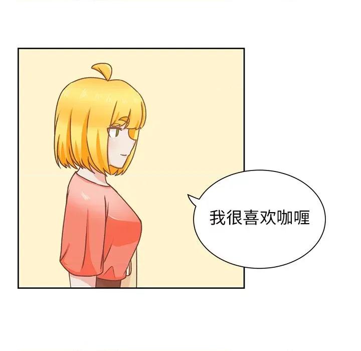 学长好讨厌 学长好讨厌-第 26 话 第36页