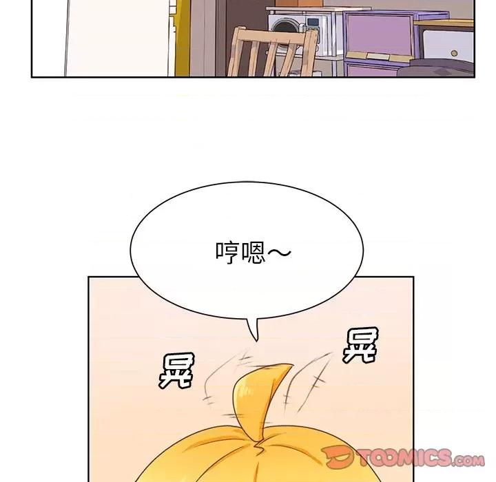 学长好讨厌 学长好讨厌-第 26 话 第42页