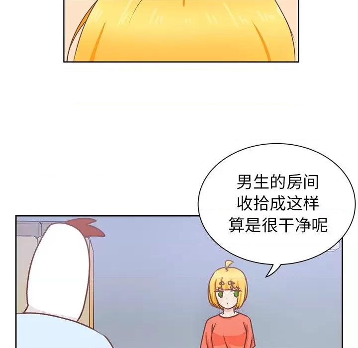 学长好讨厌 学长好讨厌-第 26 话 第43页