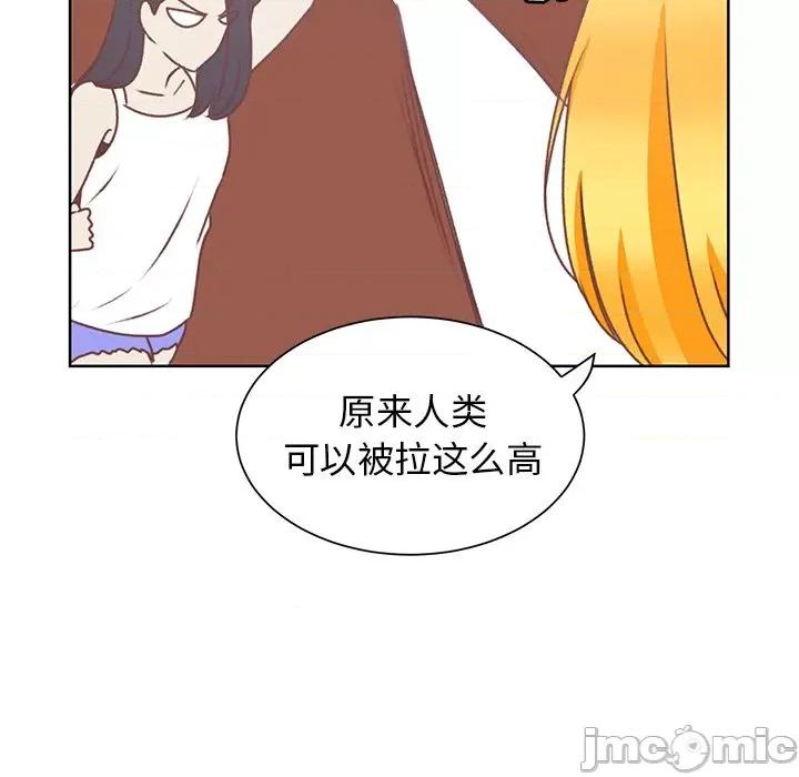 学长好讨厌 学长好讨厌-第 26 话 第55页