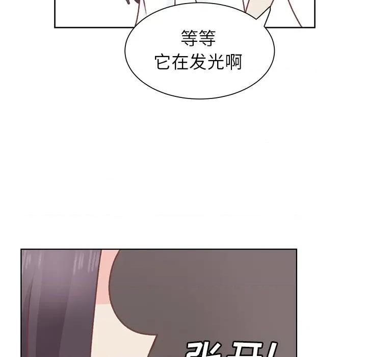 学长好讨厌 学长好讨厌-第 26 话 第57页