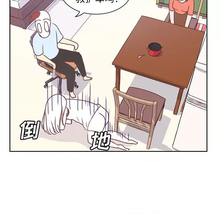 学长好讨厌 学长好讨厌-第 26 话 第61页