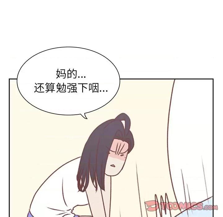 学长好讨厌 学长好讨厌-第 26 话 第62页