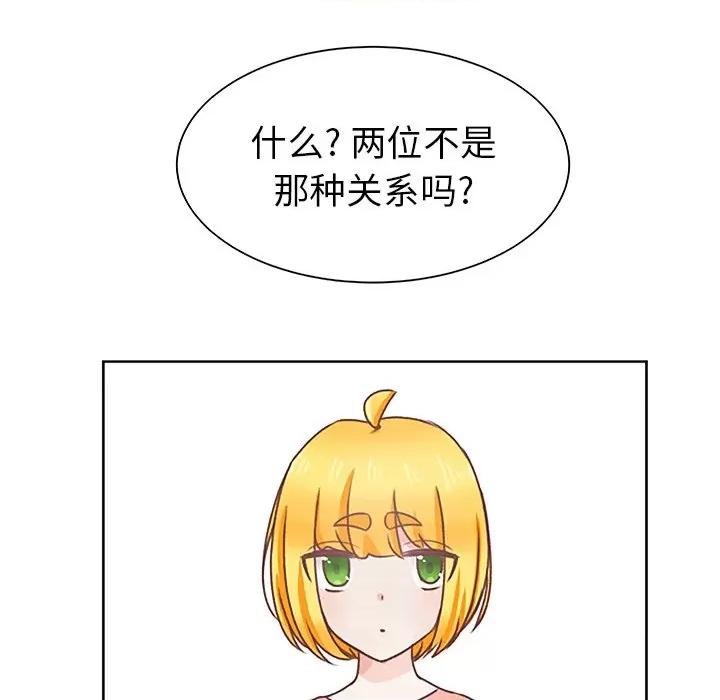 学长好讨厌 学长好讨厌-第 26 话 第69页