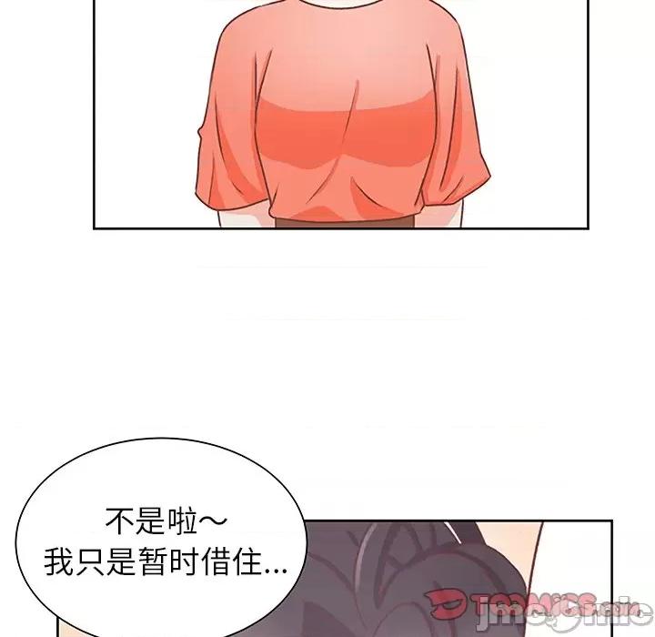 学长好讨厌 学长好讨厌-第 26 话 第70页