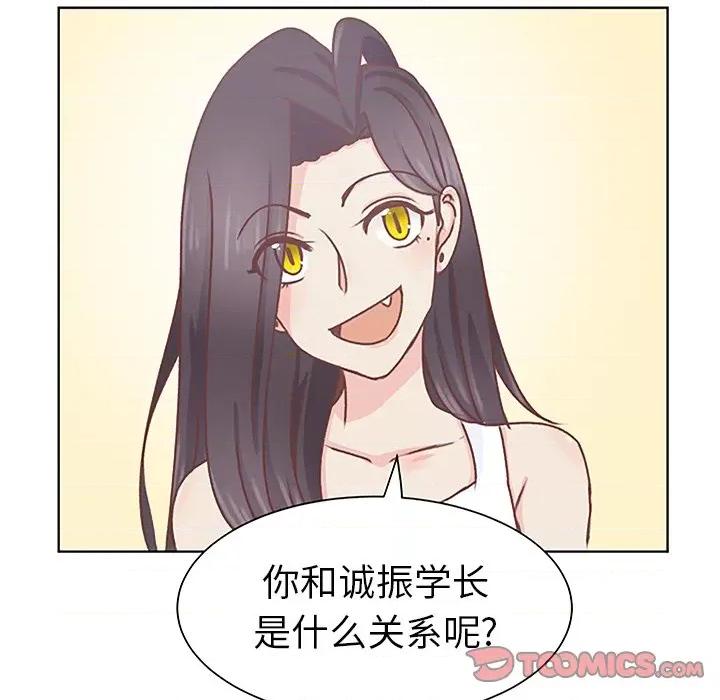 学长好讨厌 学长好讨厌-第 26 话 第78页