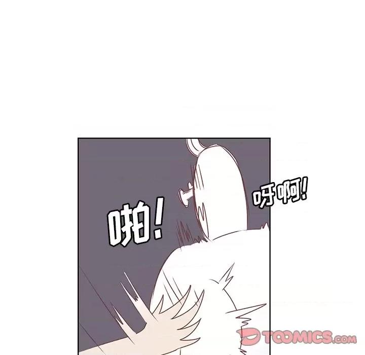 学长好讨厌 学长好讨厌-第 27 话 第6页