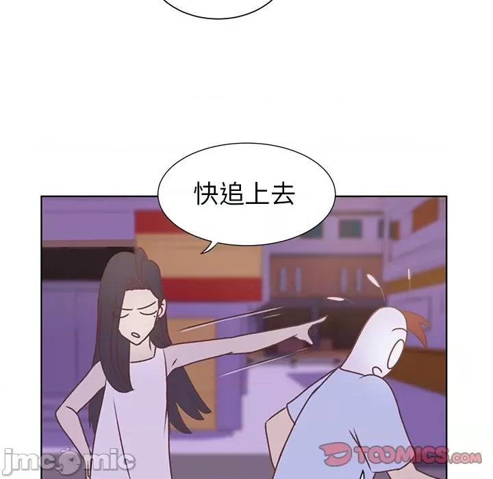 学长好讨厌 学长好讨厌-第 27 话 第10页