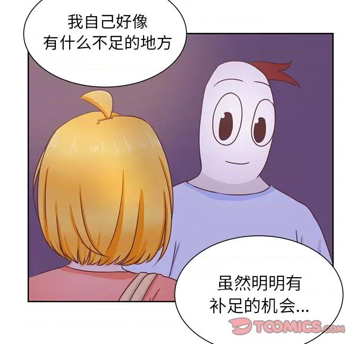 学长好讨厌 学长好讨厌-第 27 话 第22页