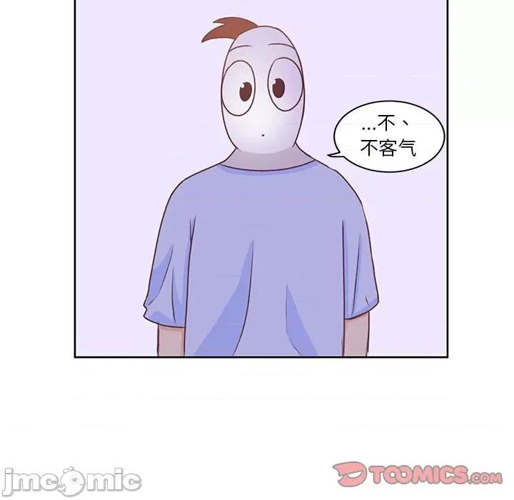 学长好讨厌 学长好讨厌-第 27 话 第30页