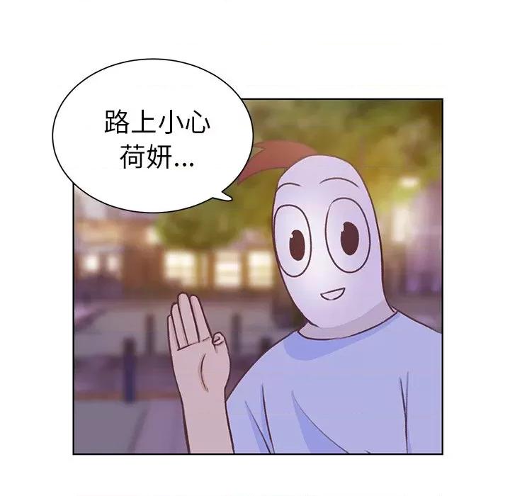 学长好讨厌 学长好讨厌-第 27 话 第31页