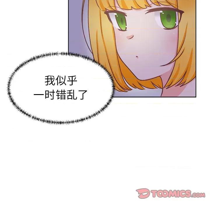 学长好讨厌 学长好讨厌-第 27 话 第34页