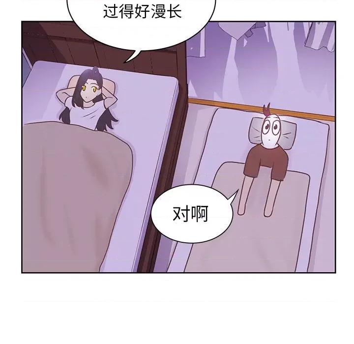 学长好讨厌 学长好讨厌-第 27 话 第52页