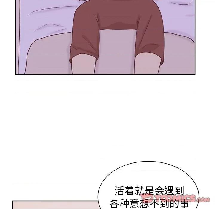 学长好讨厌 学长好讨厌-第 27 话 第54页