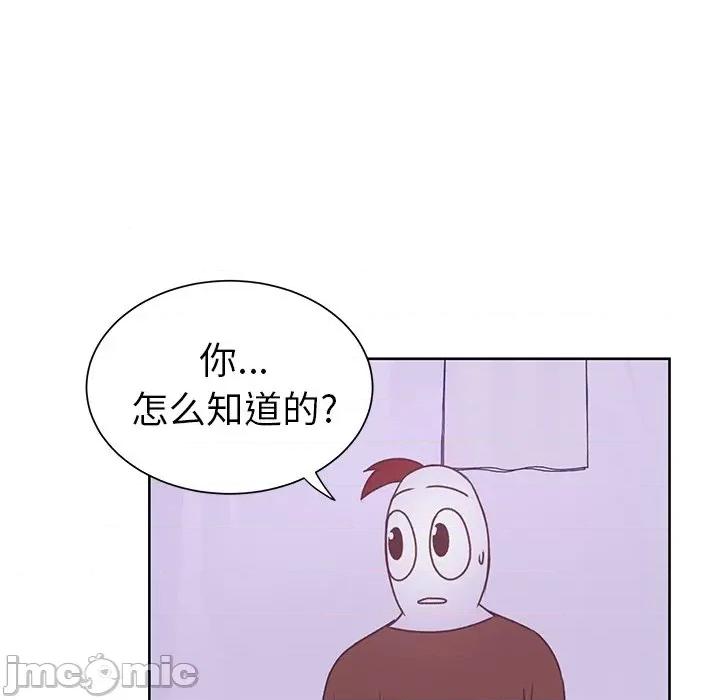 学长好讨厌 学长好讨厌-第 27 话 第60页