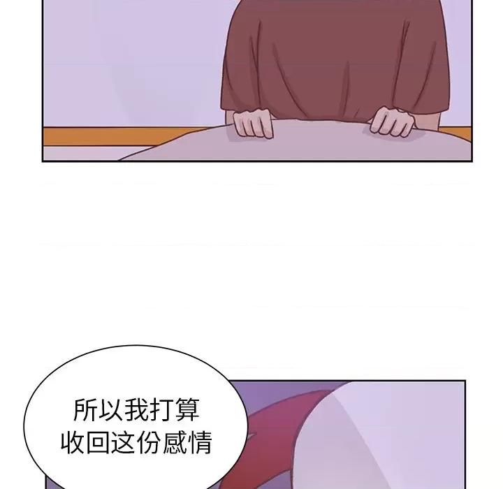 学长好讨厌 学长好讨厌-第 27 话 第64页