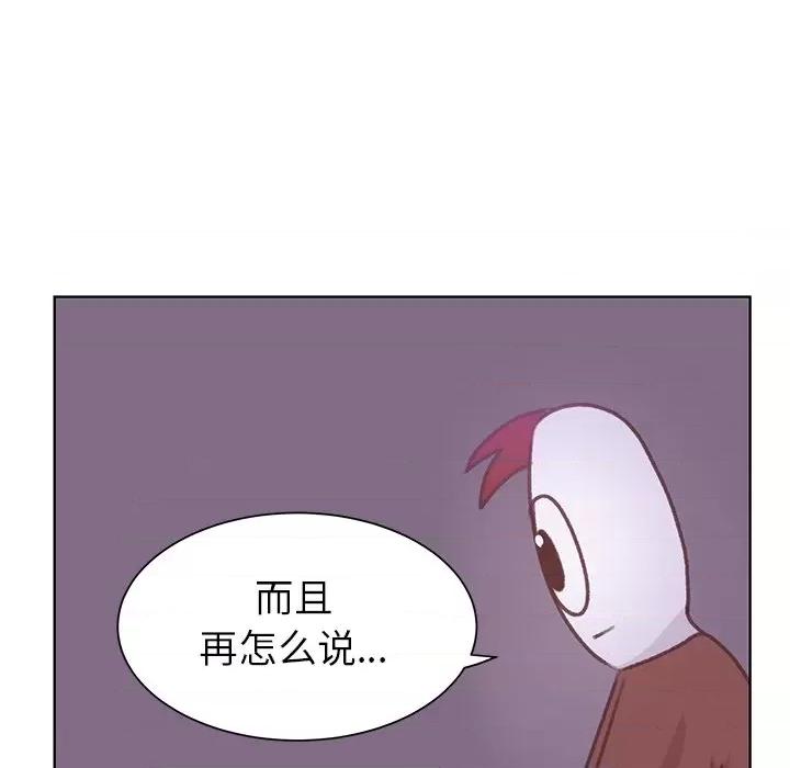 学长好讨厌 学长好讨厌-第 27 话 第67页