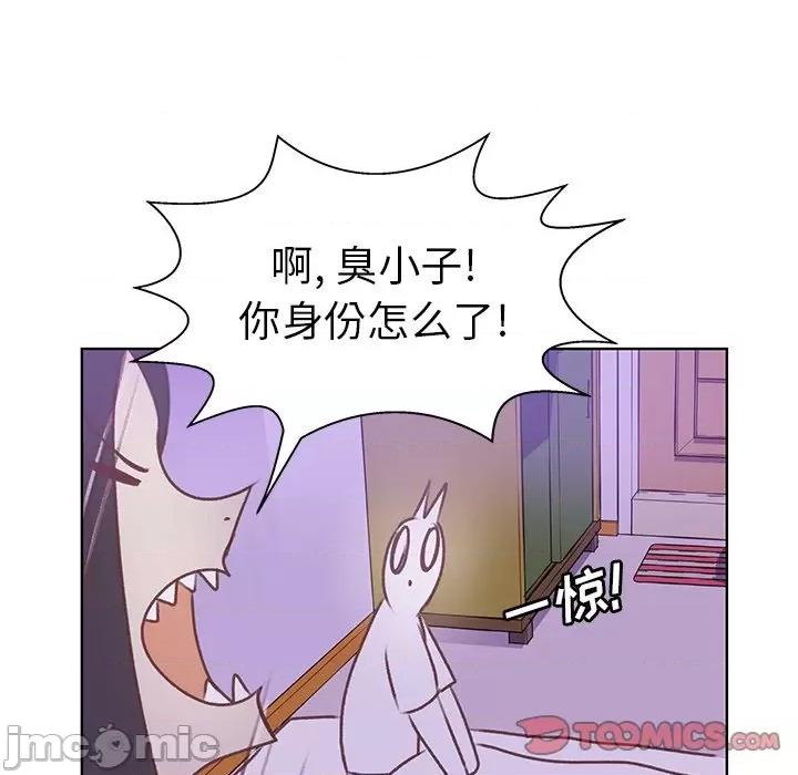 学长好讨厌 学长好讨厌-第 27 话 第70页