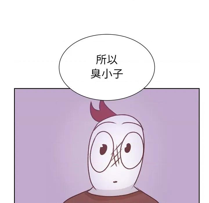学长好讨厌 学长好讨厌-第 27 话 第76页