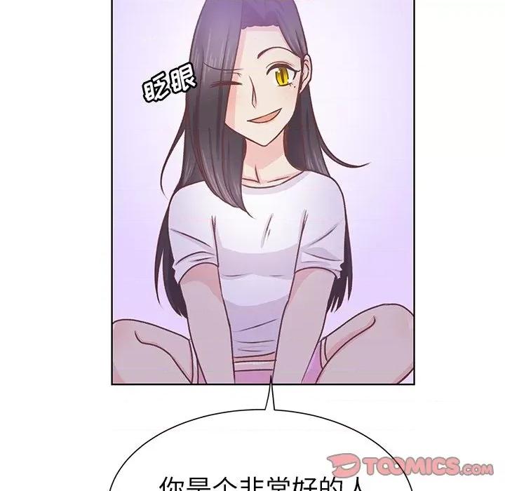 学长好讨厌 学长好讨厌-第 27 话 第78页