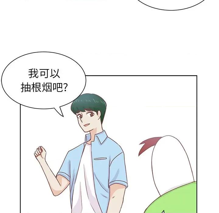 学长好讨厌 学长好讨厌-第 27 话 第87页