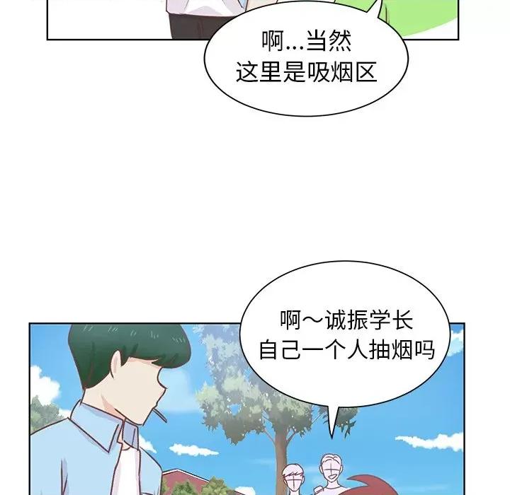 学长好讨厌 学长好讨厌-第 27 话 第88页