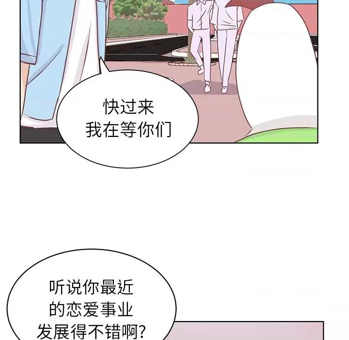 学长好讨厌 学长好讨厌-第 27 话 第89页