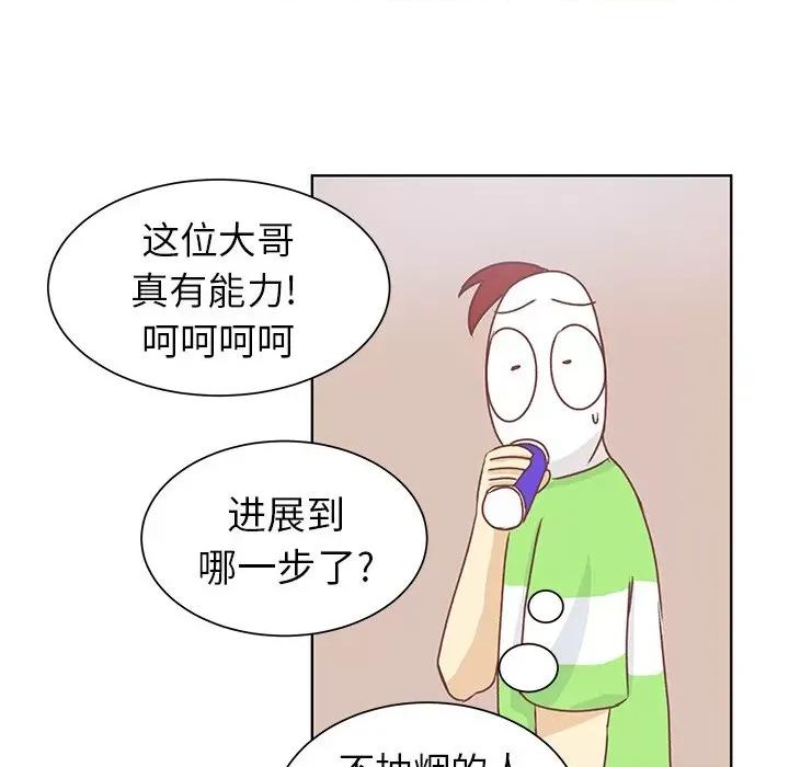 学长好讨厌 学长好讨厌-第 27 话 第91页